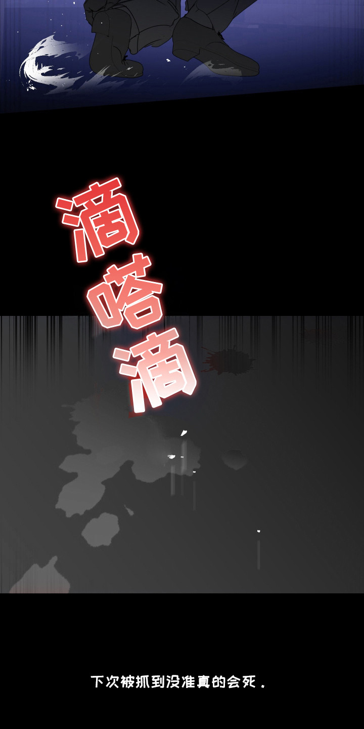 第7话0