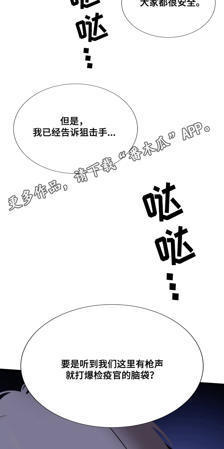 第6话1