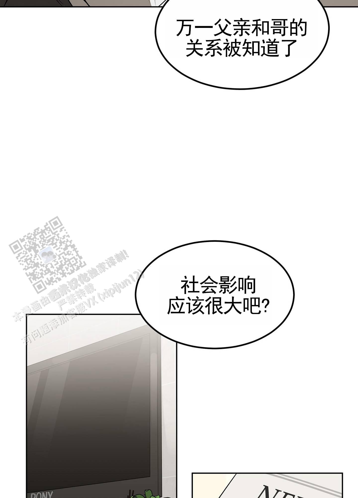 第4话1