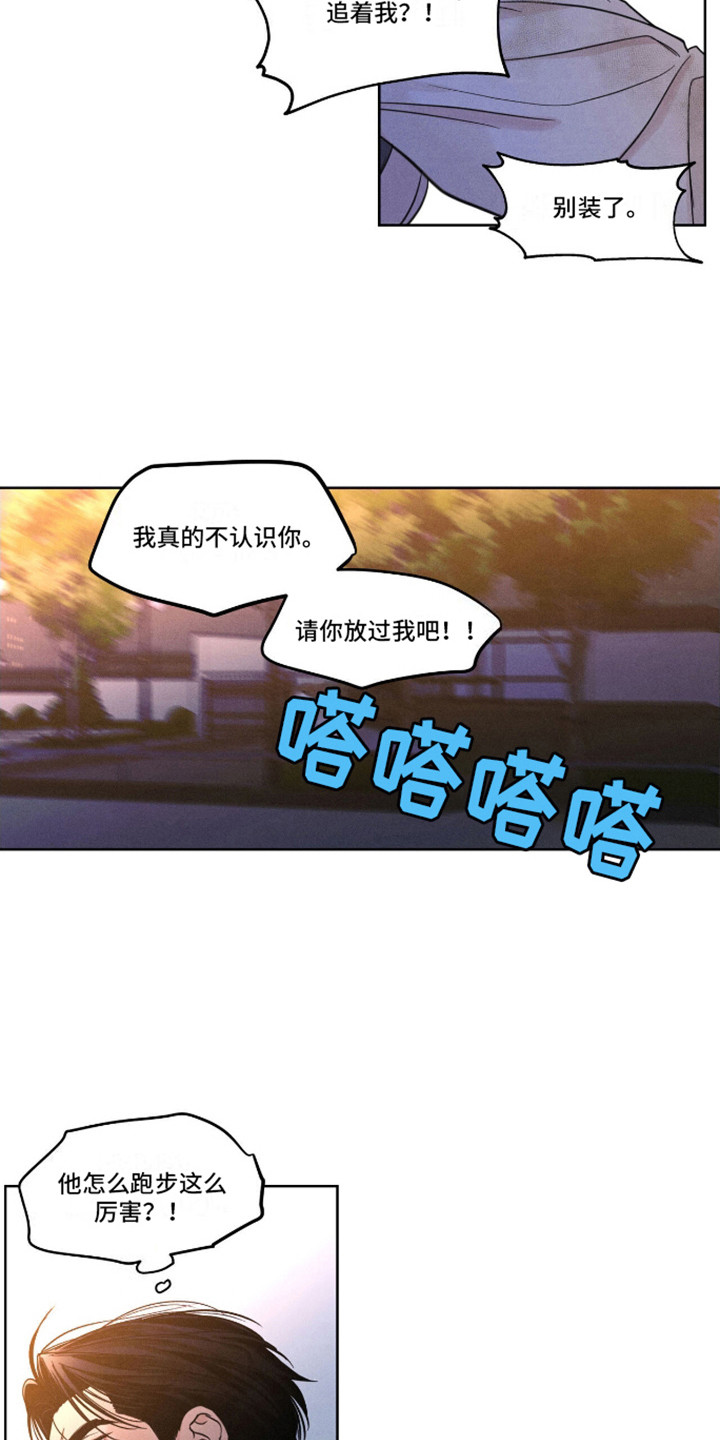 第8话0