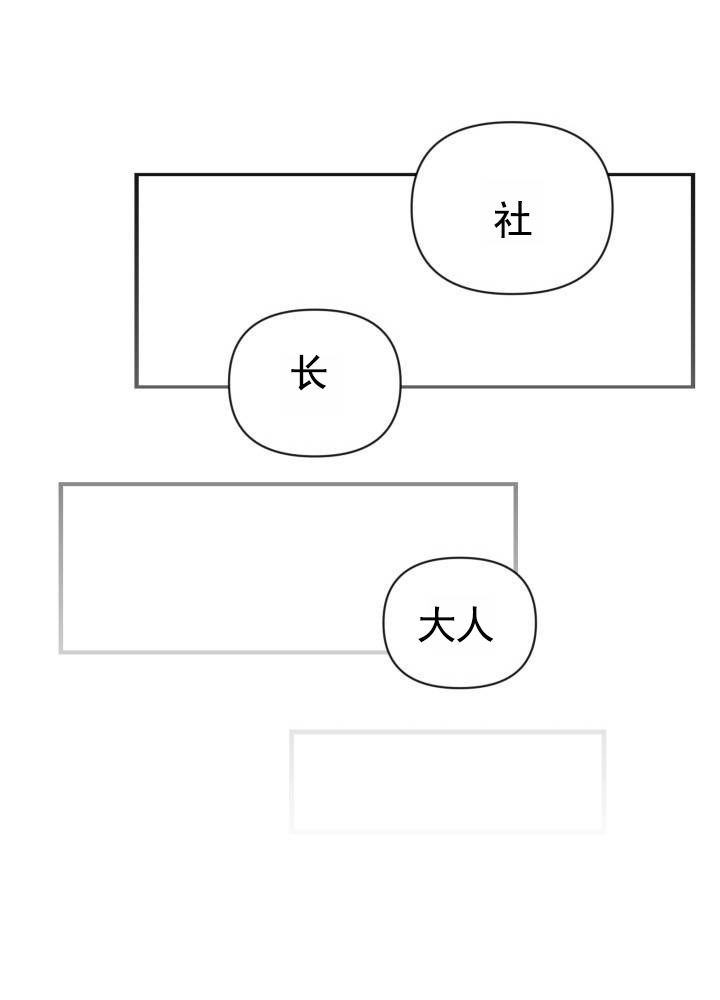 第3话2