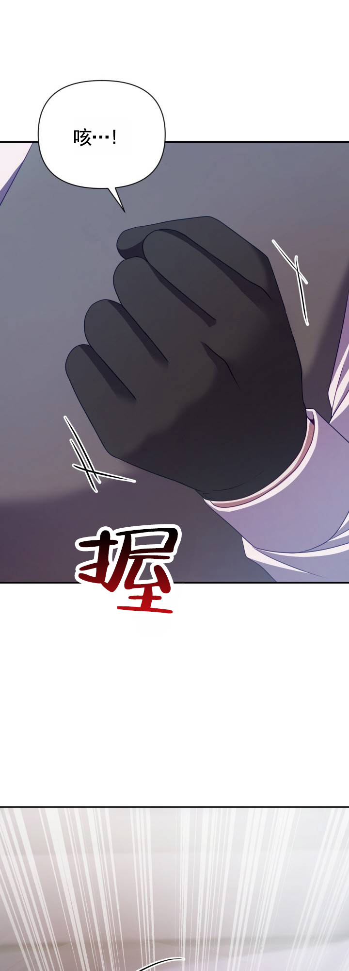 第3话1