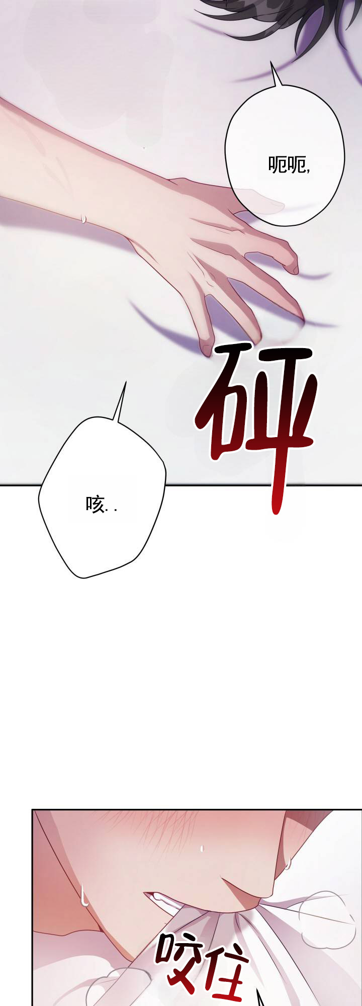 第3话0