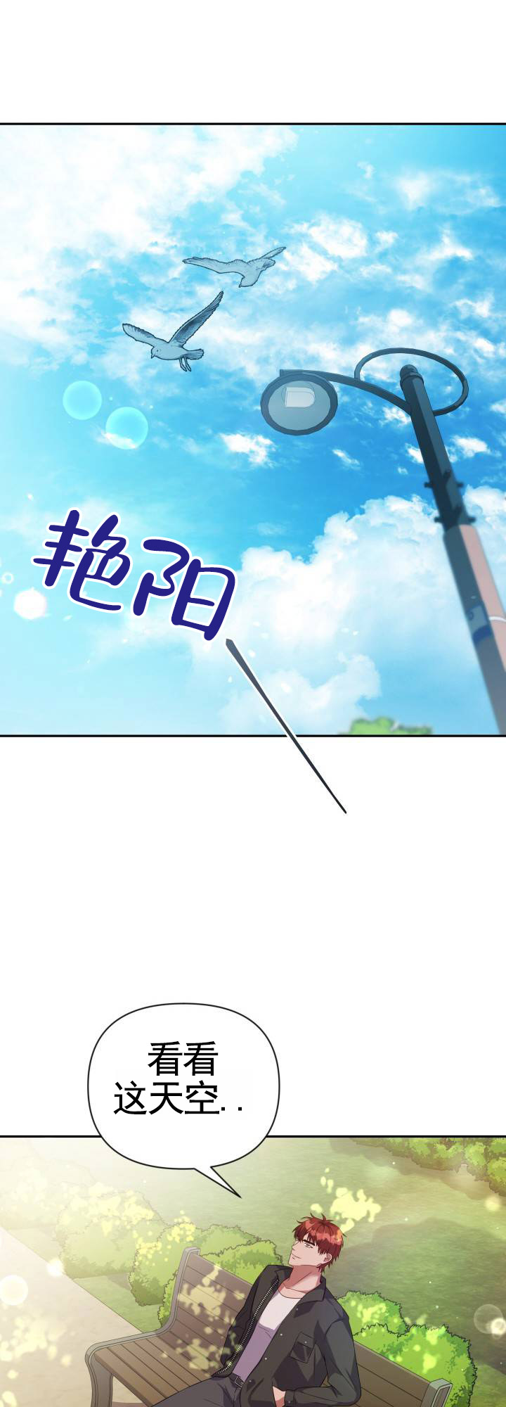 第1话2