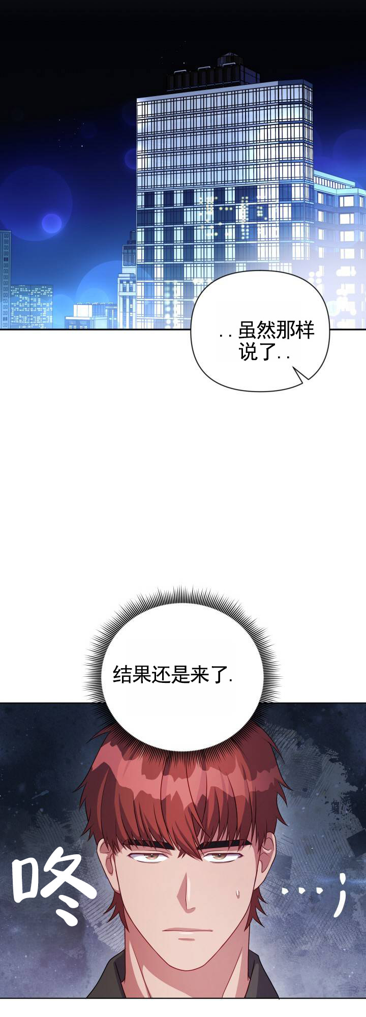 第1话1