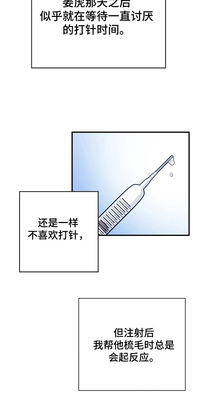 第4话0