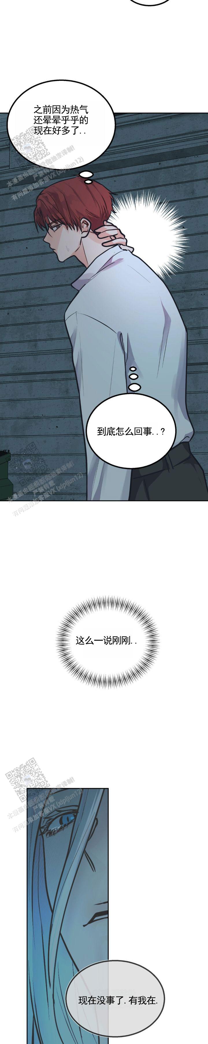 第4话0