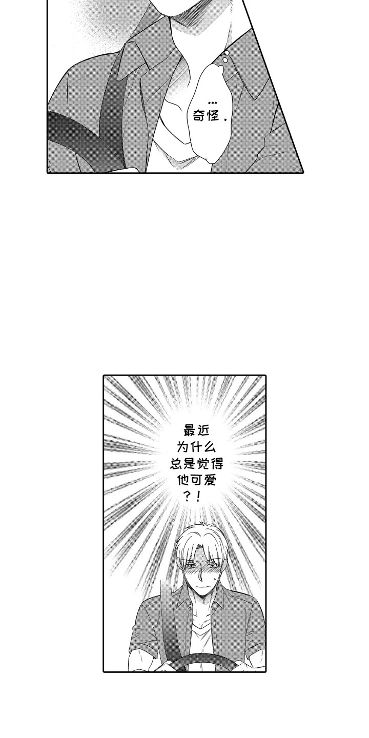 第7话0