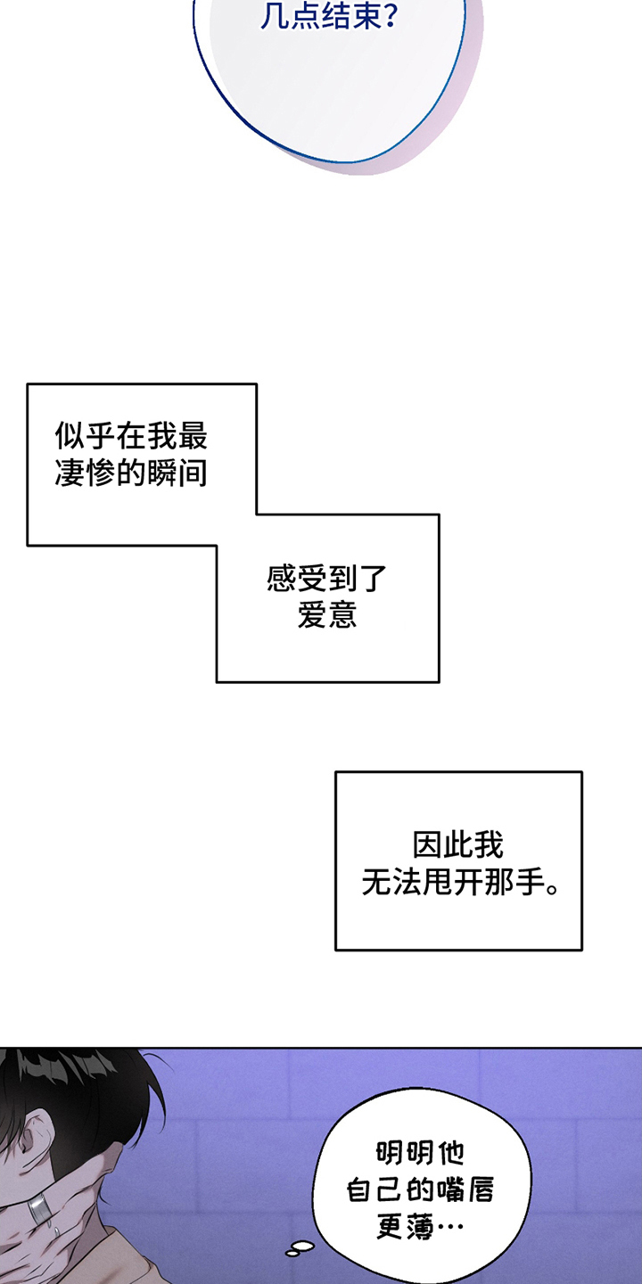 第3话0