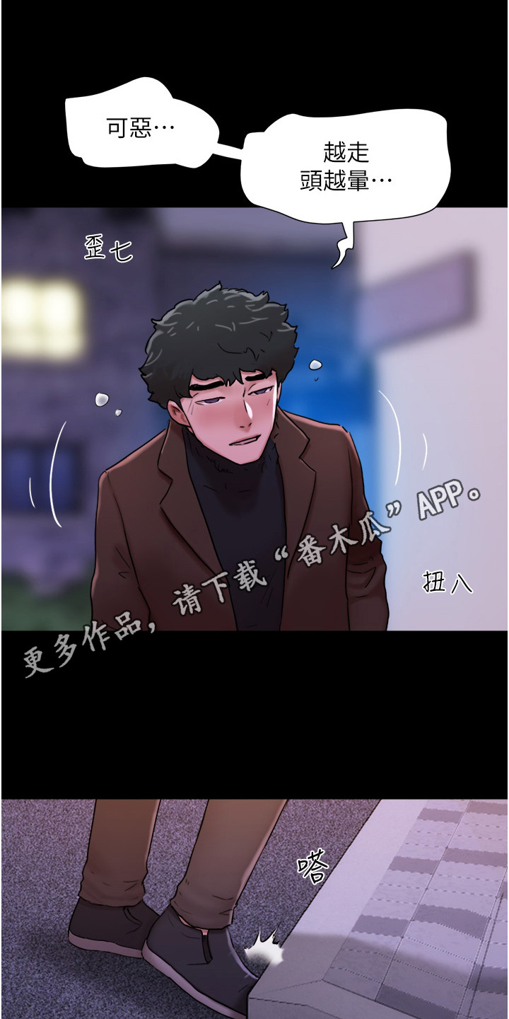 第8话1