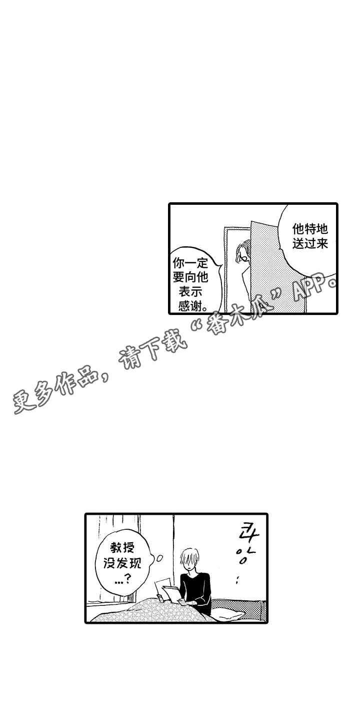 第8话0