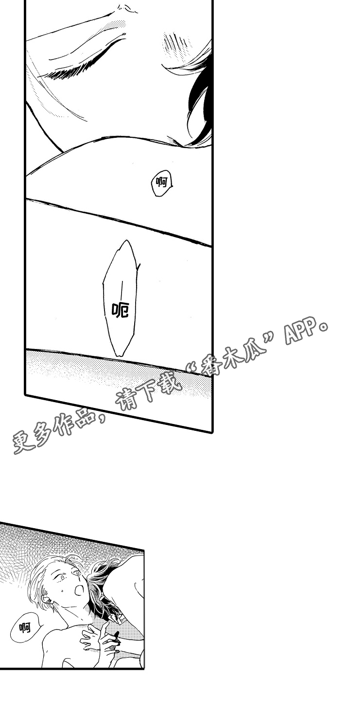 第7话0