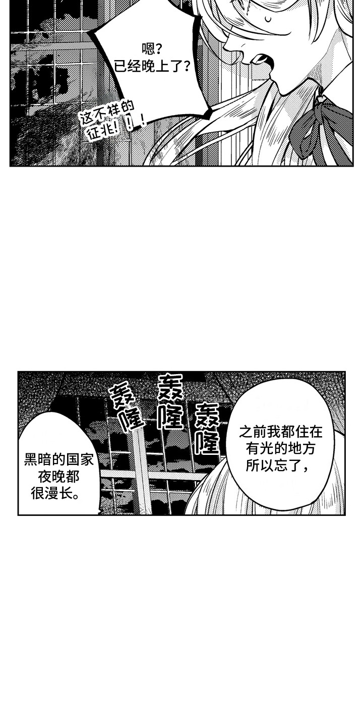 第6话0