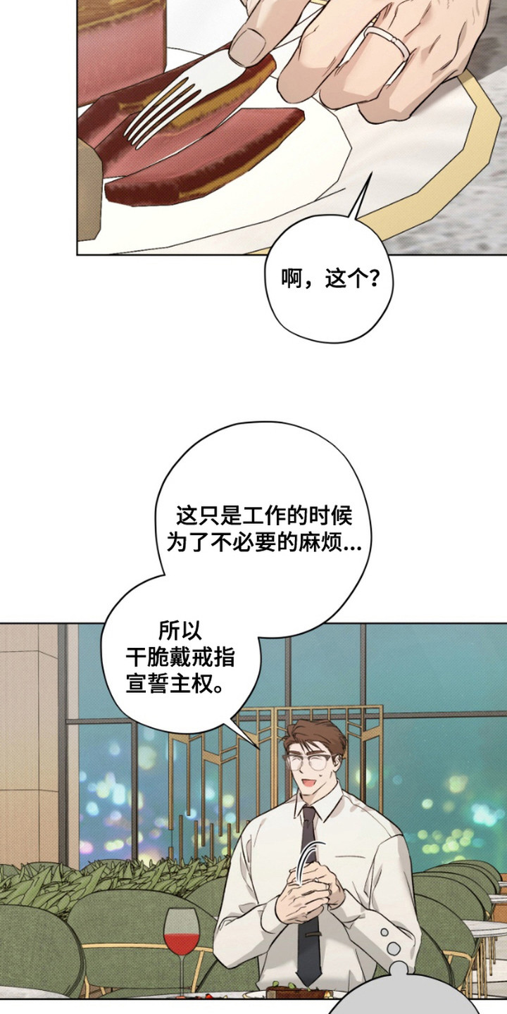 第3话2