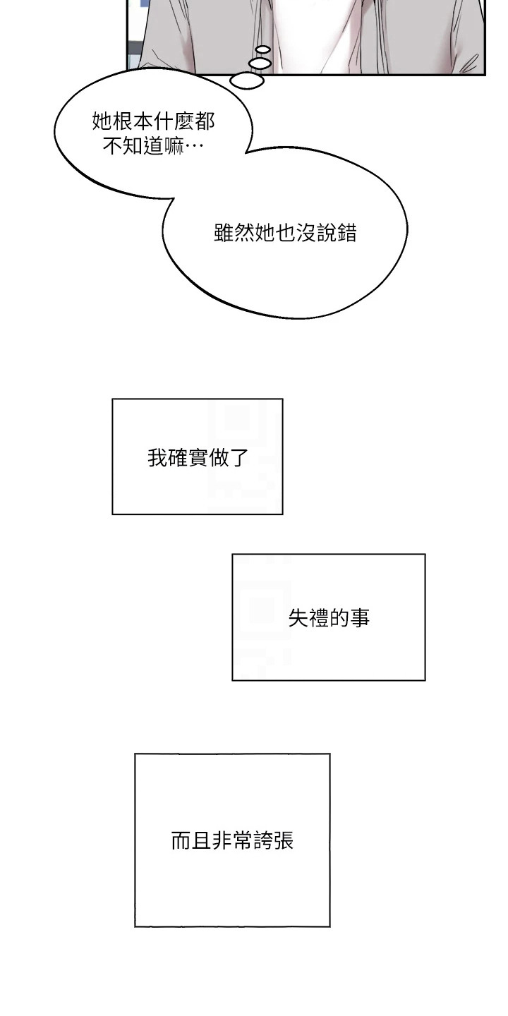 第9话2