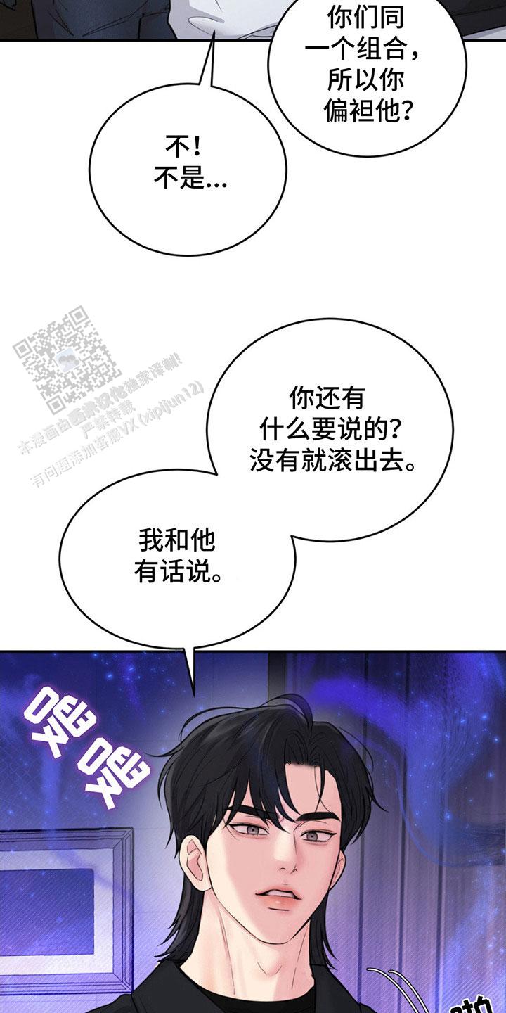 第4话0