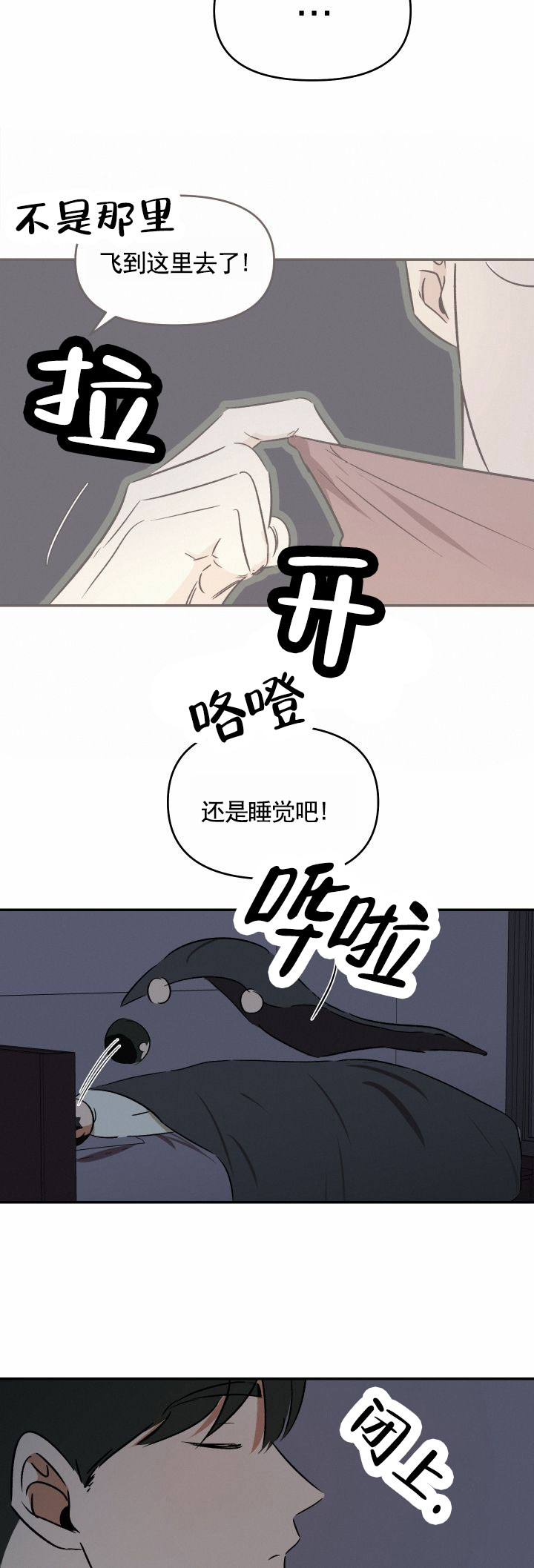 第3话0