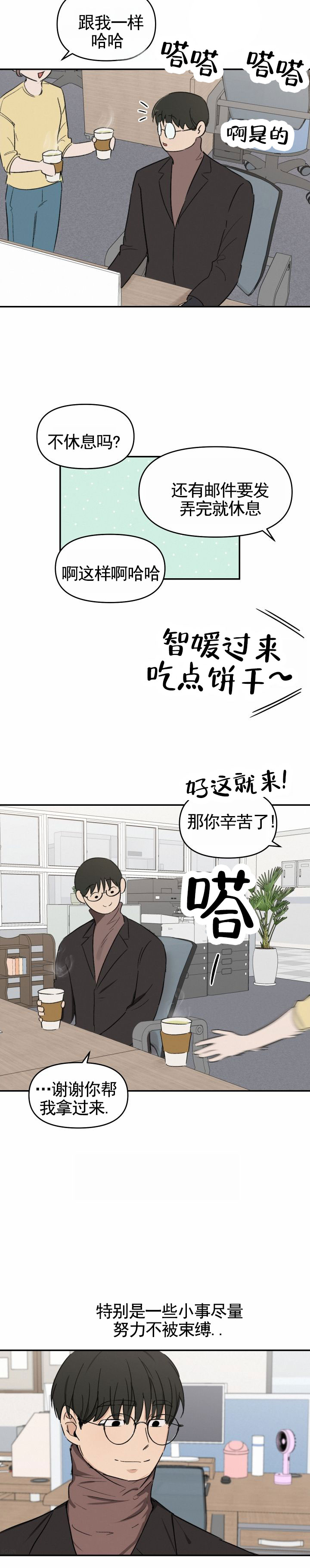 第1话0