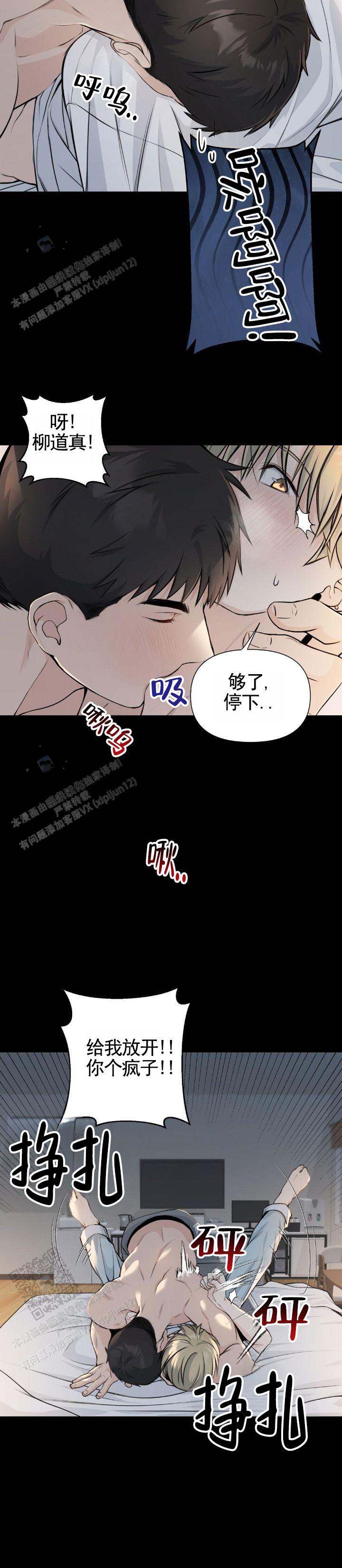 第4话1