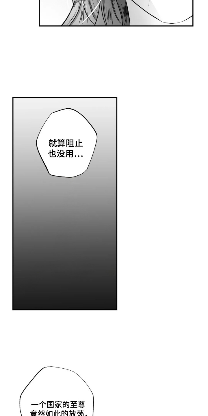 第3话0