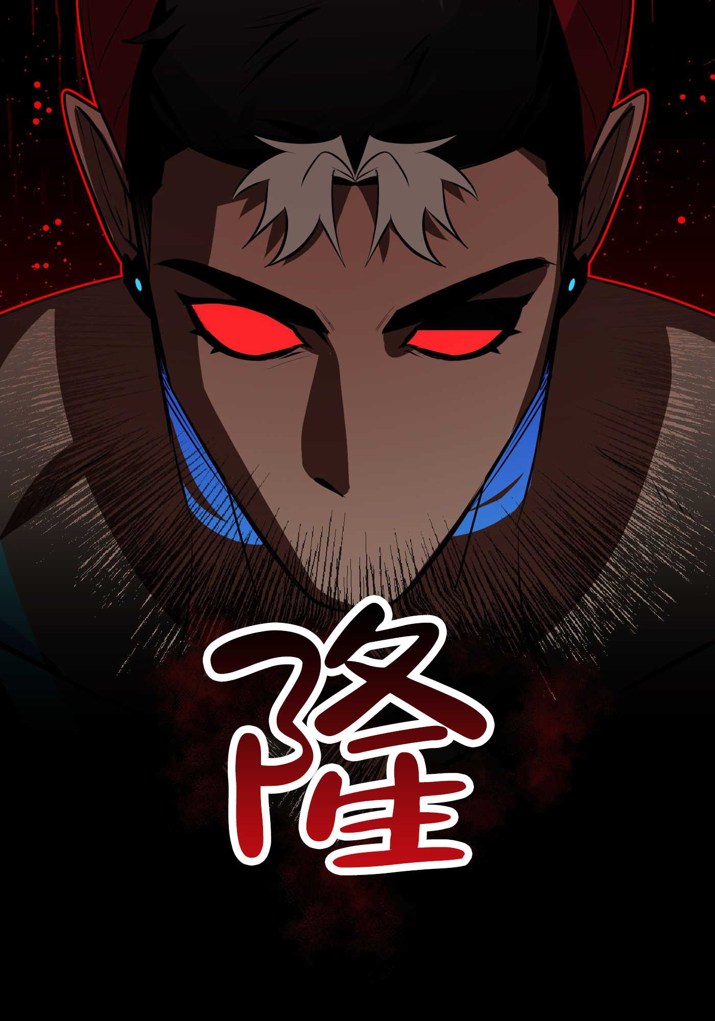 第3话1