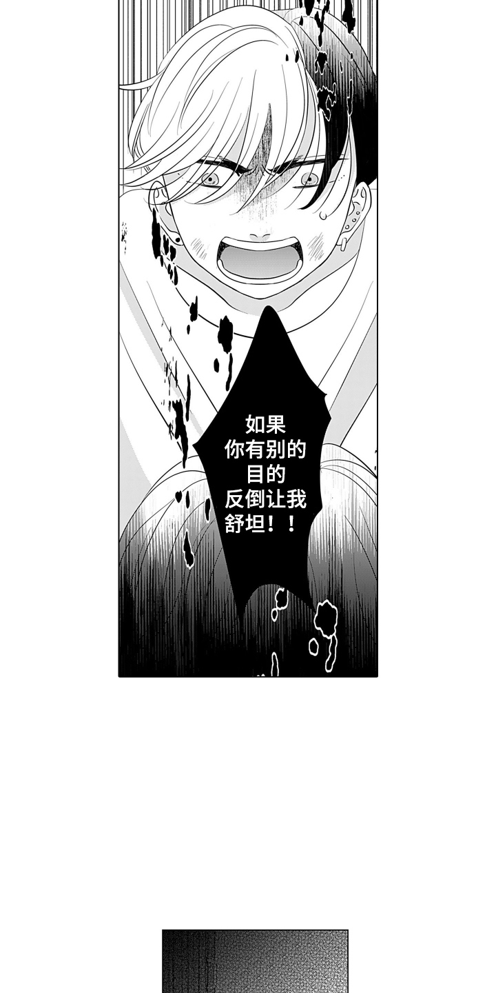 第7话0