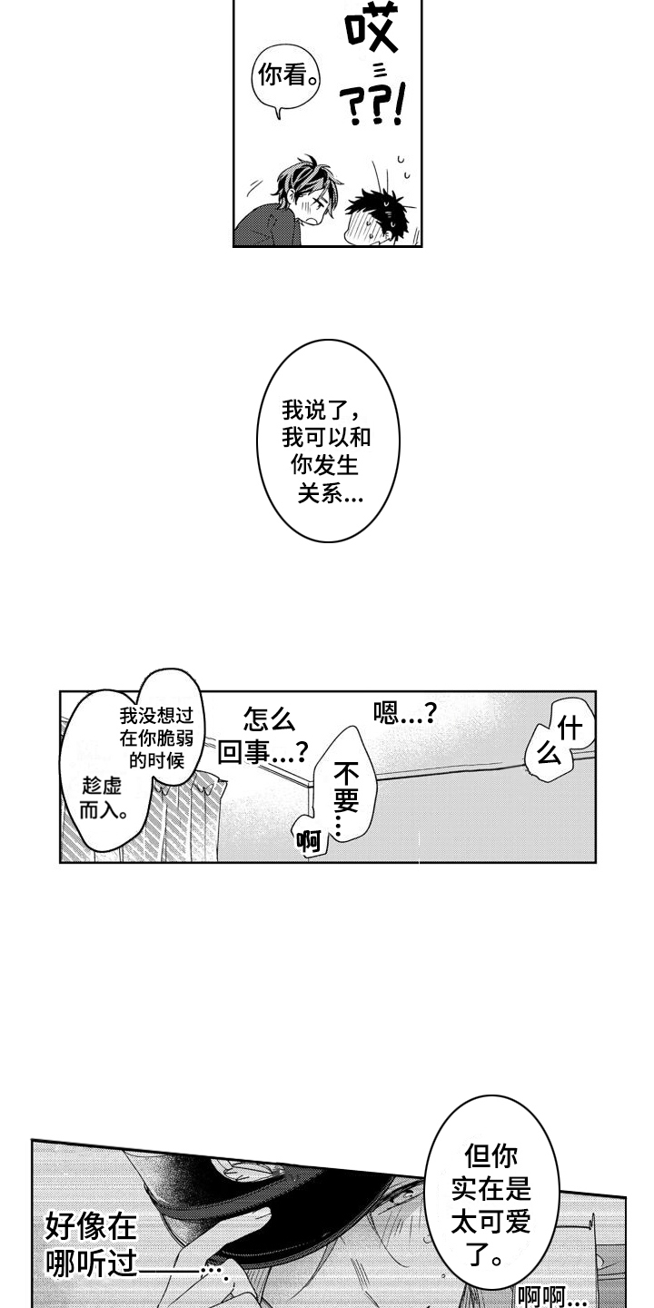 第4话0