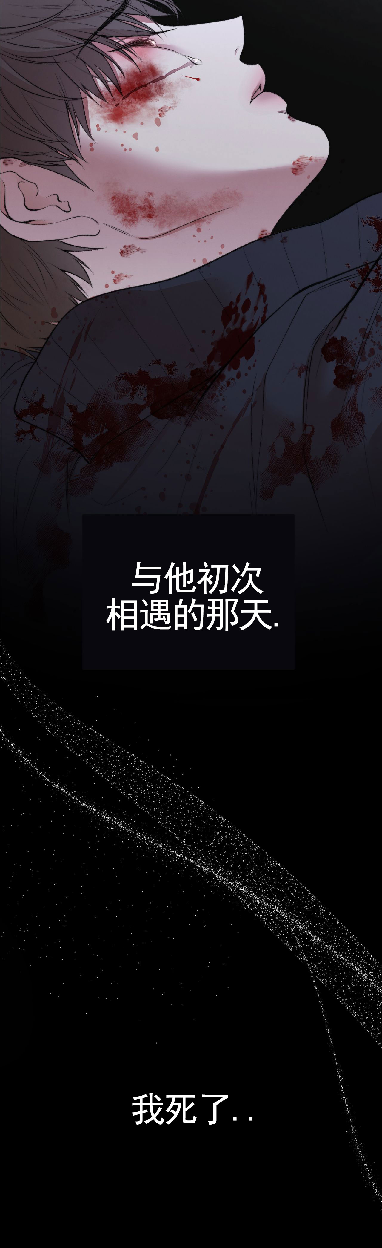 第3话0