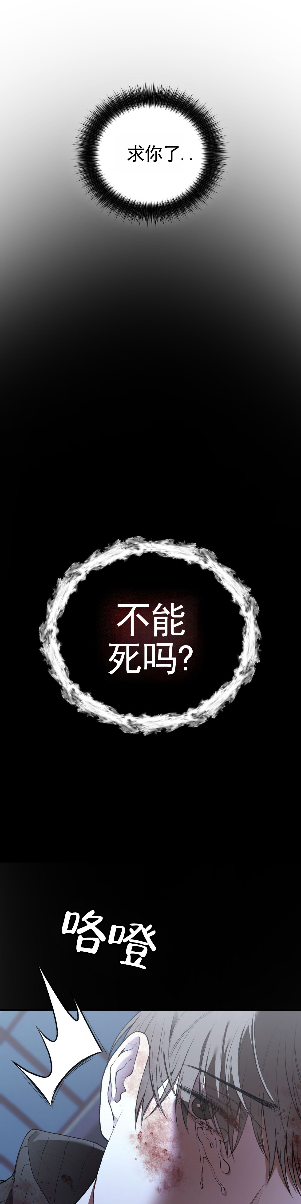 第3话0