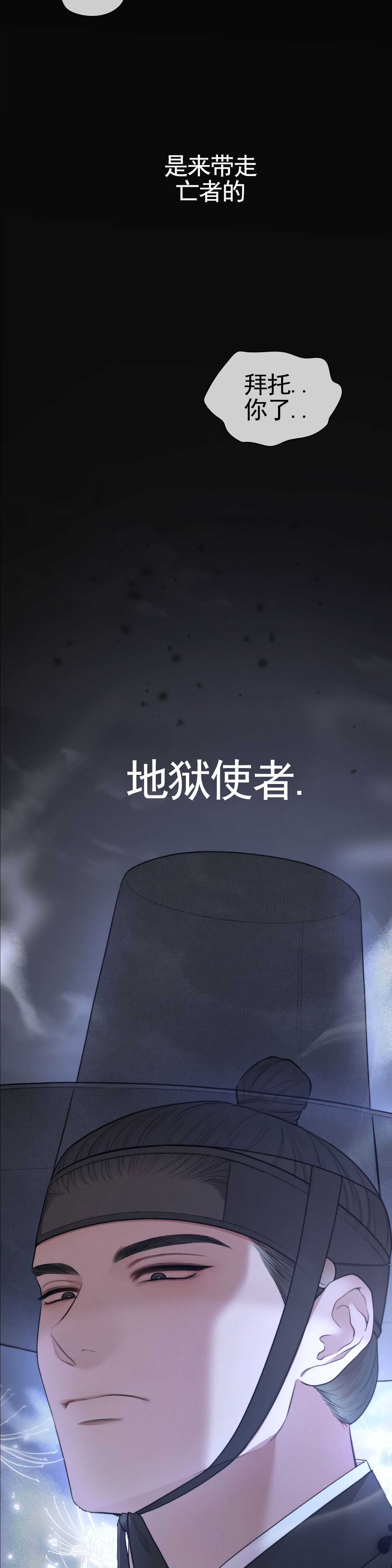 第3话1