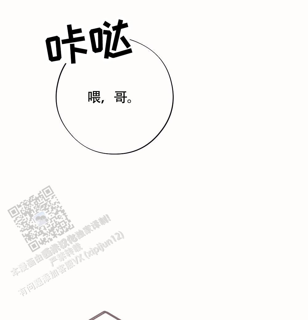 第7话1