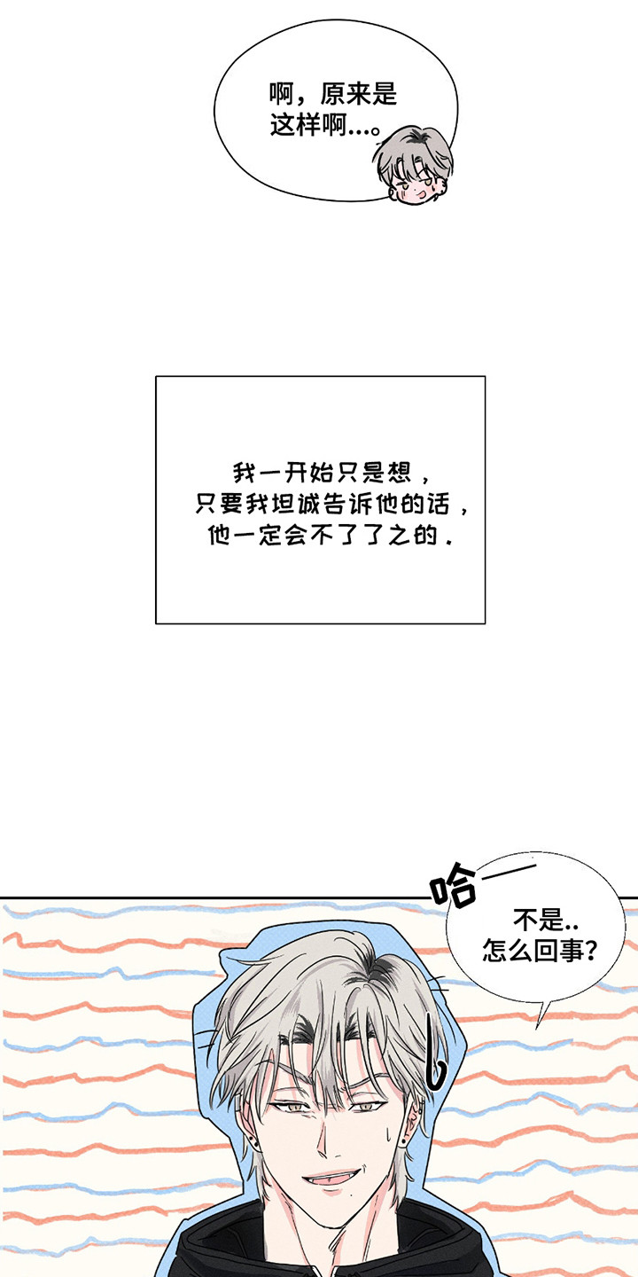 第5话0