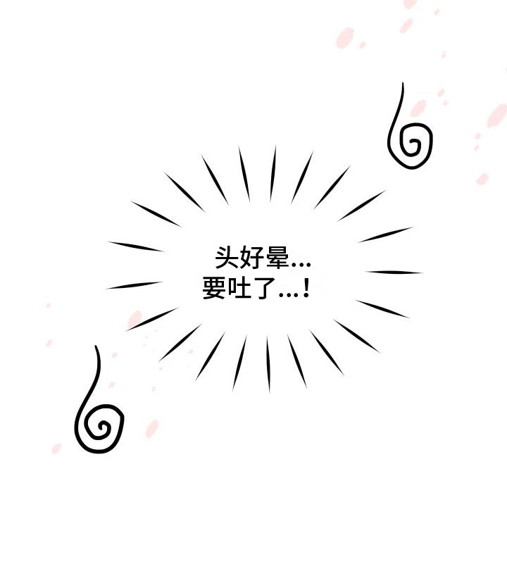 第3话0