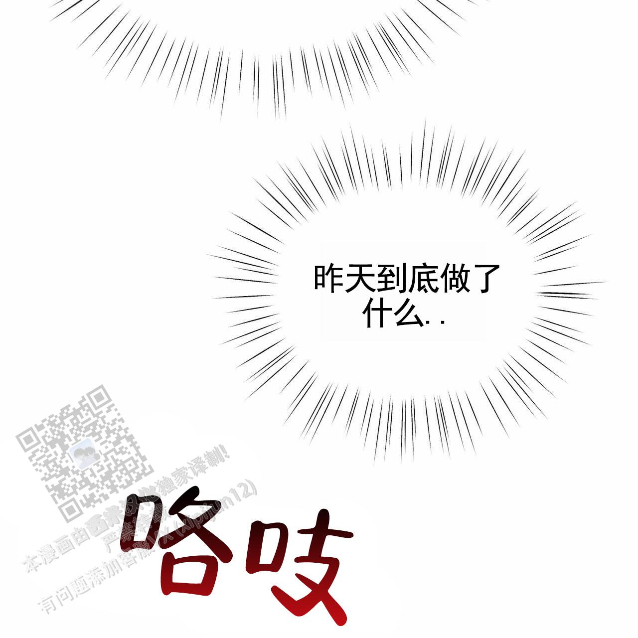 第8话0