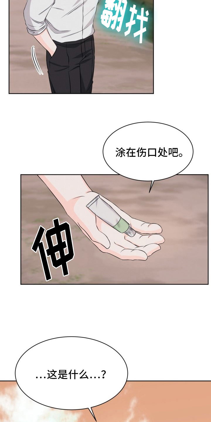 第8话1