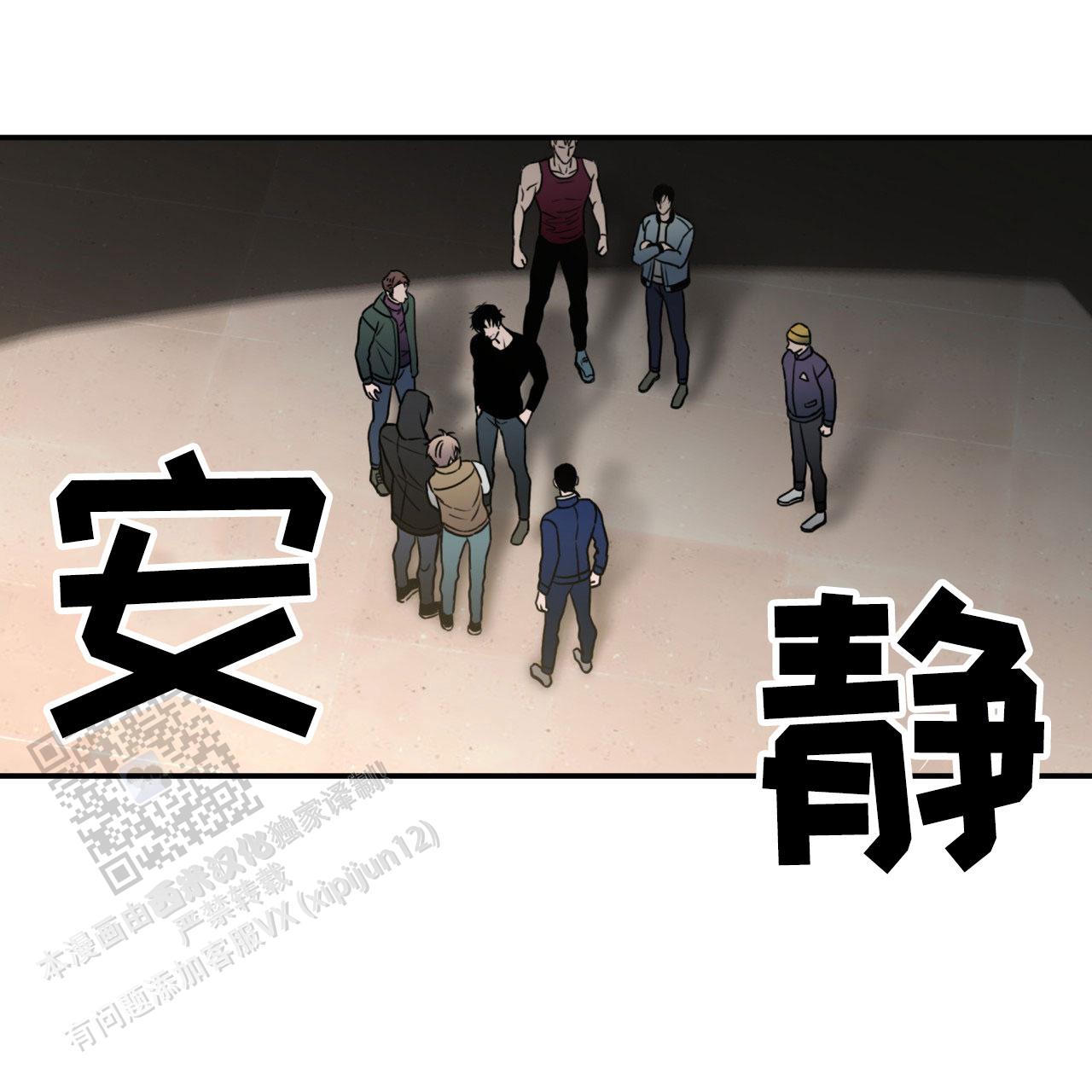 第8话2