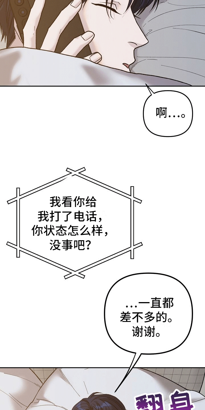 第1话0