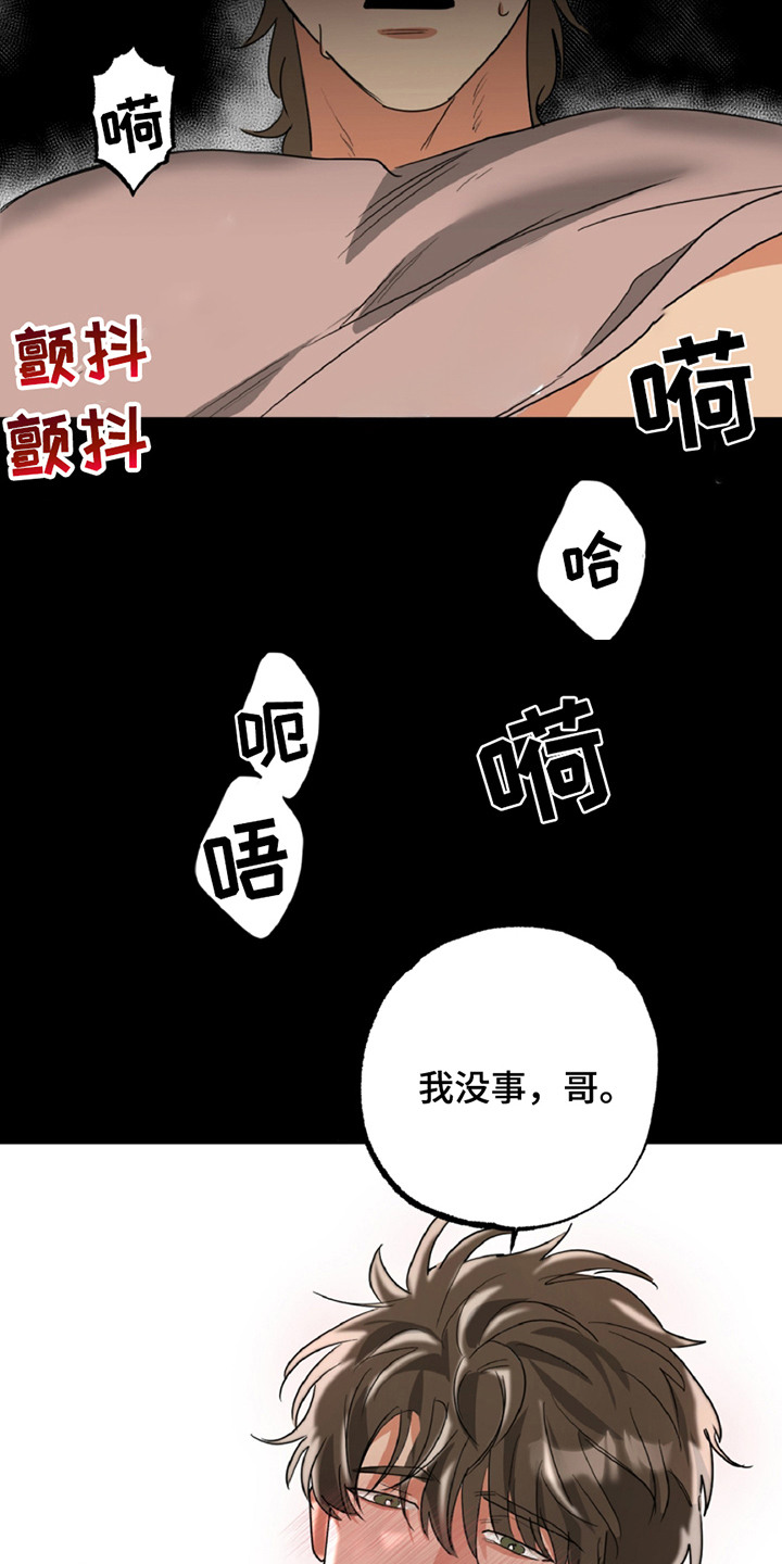 第6话0