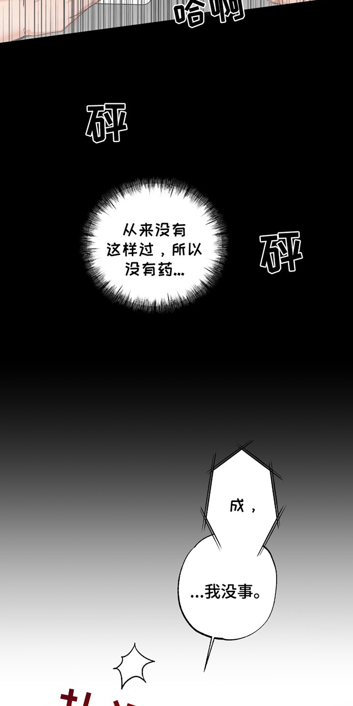 第6话0