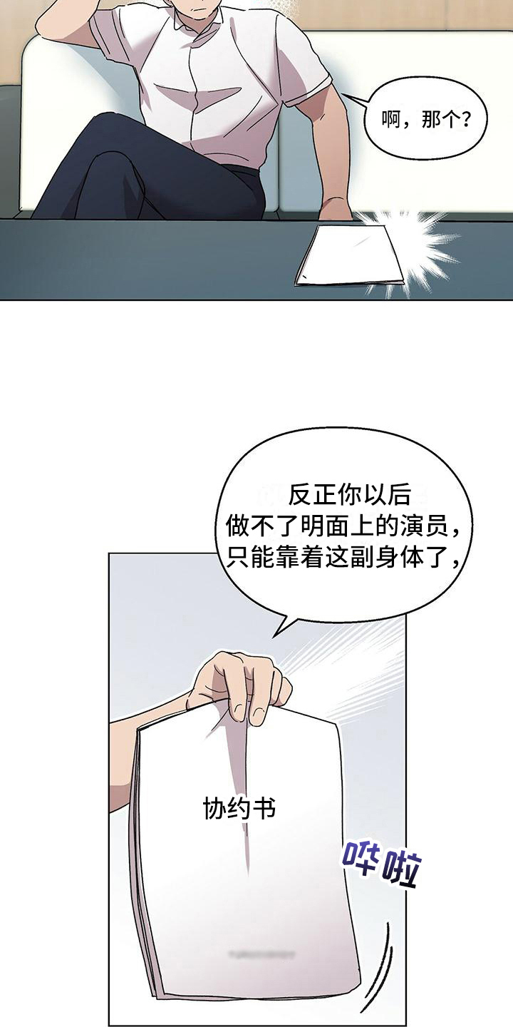 第4话0