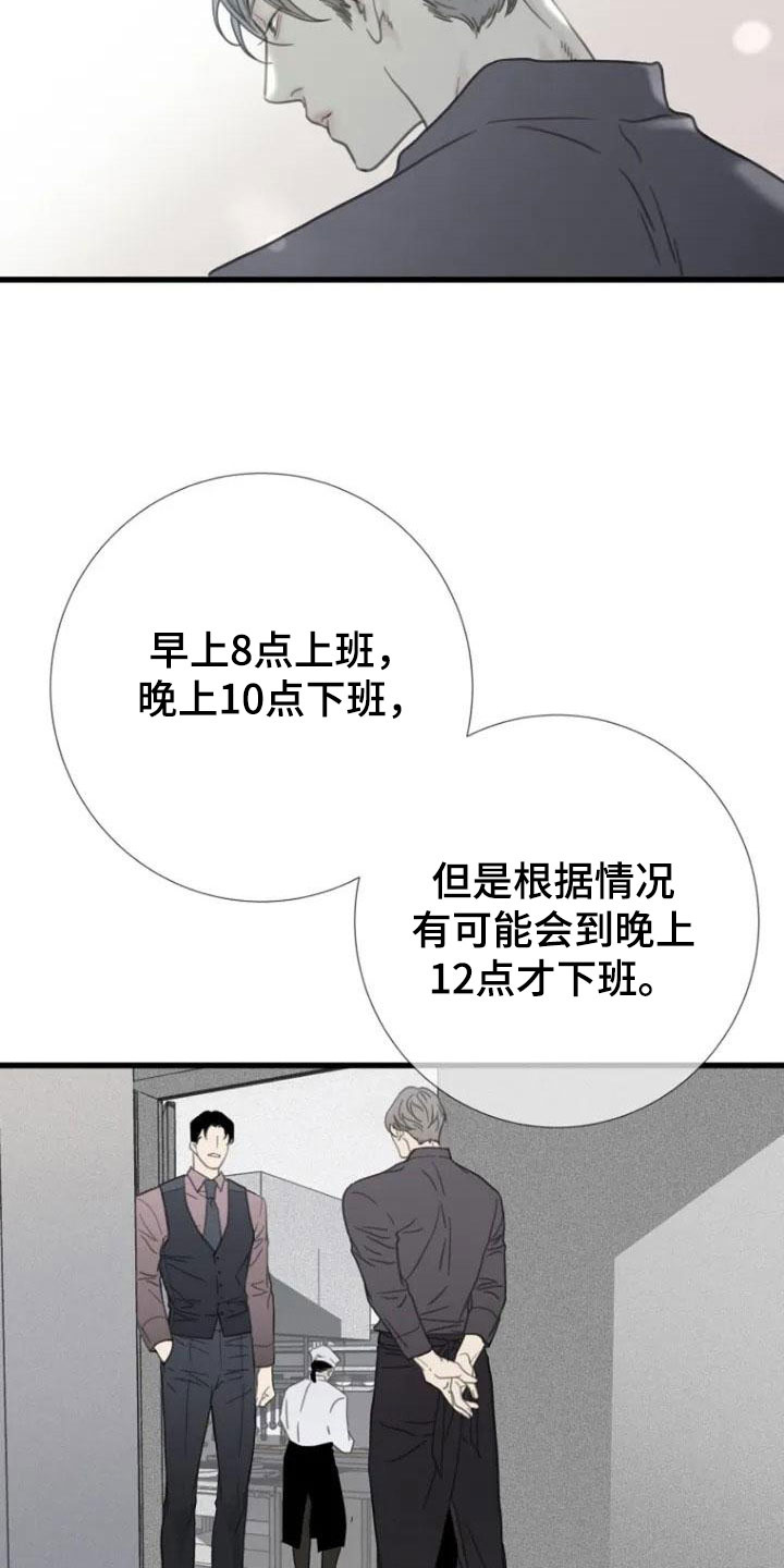 第4话0