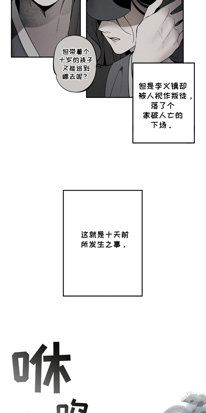 第1话0