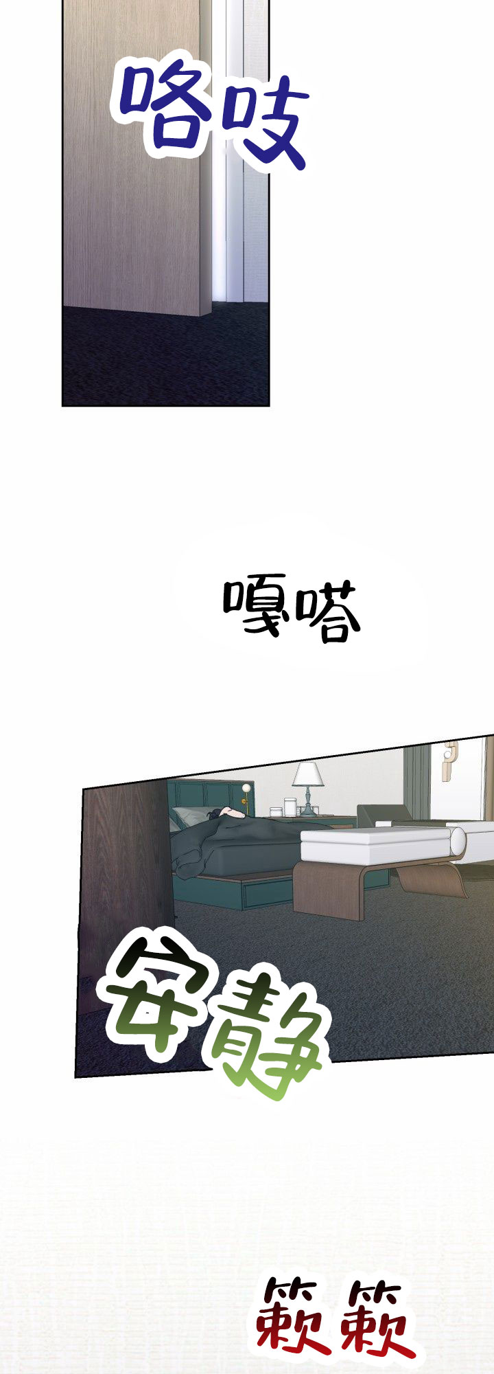 第3话2