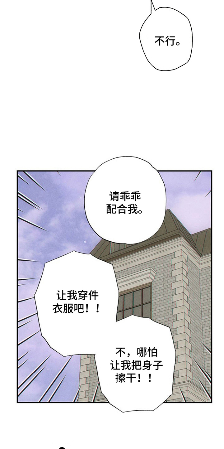 第9话1