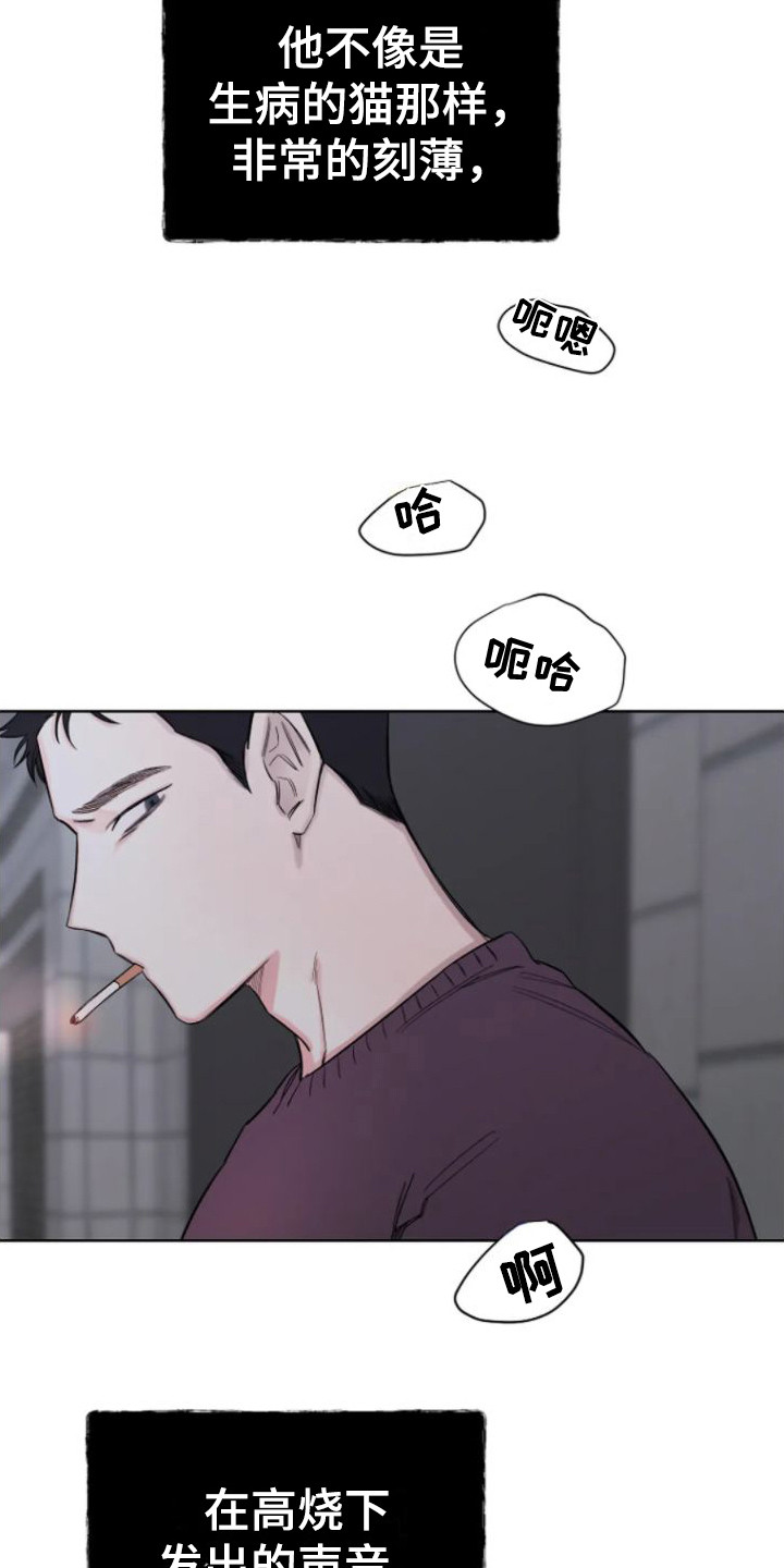 第8话0