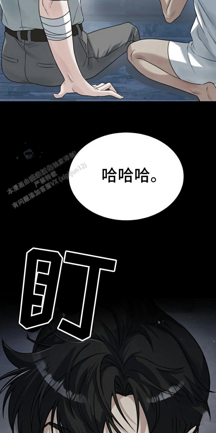 第8话0