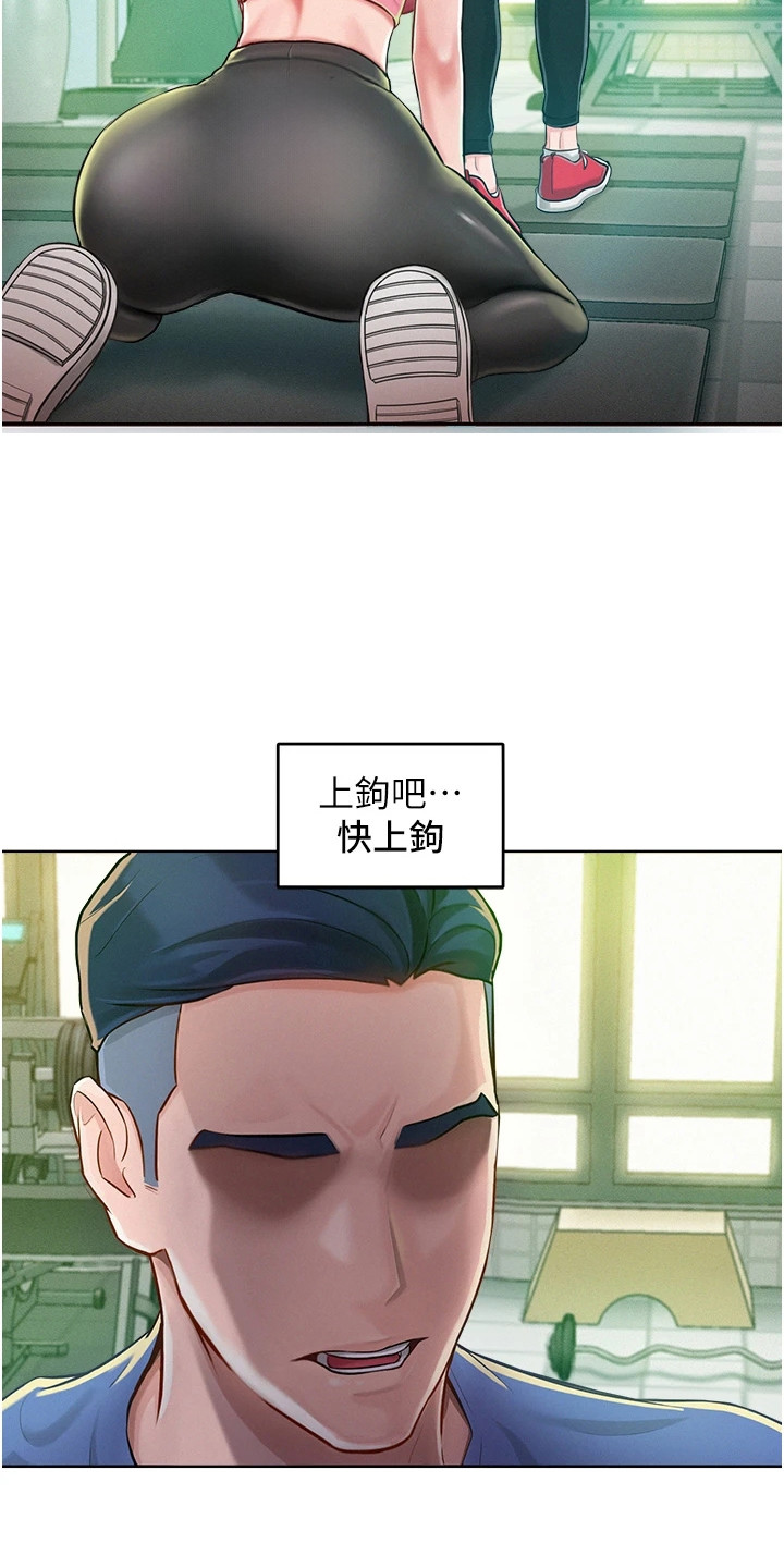 第4话2