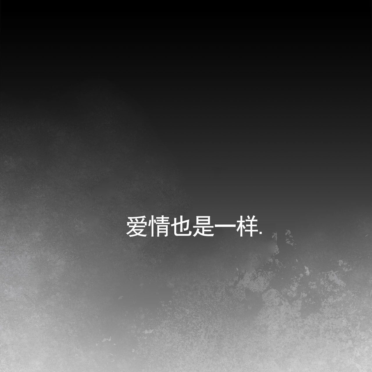 第1话1