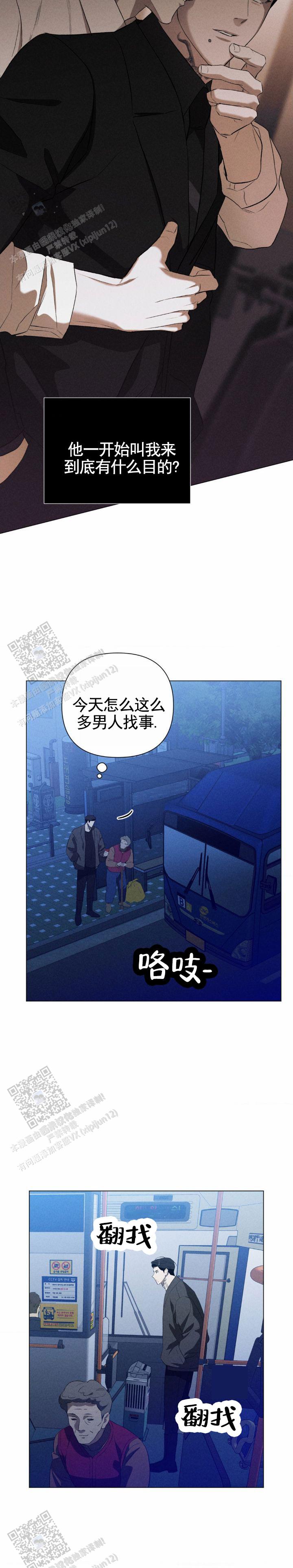 第8话0