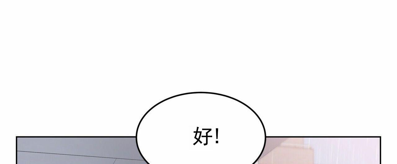 第7话2